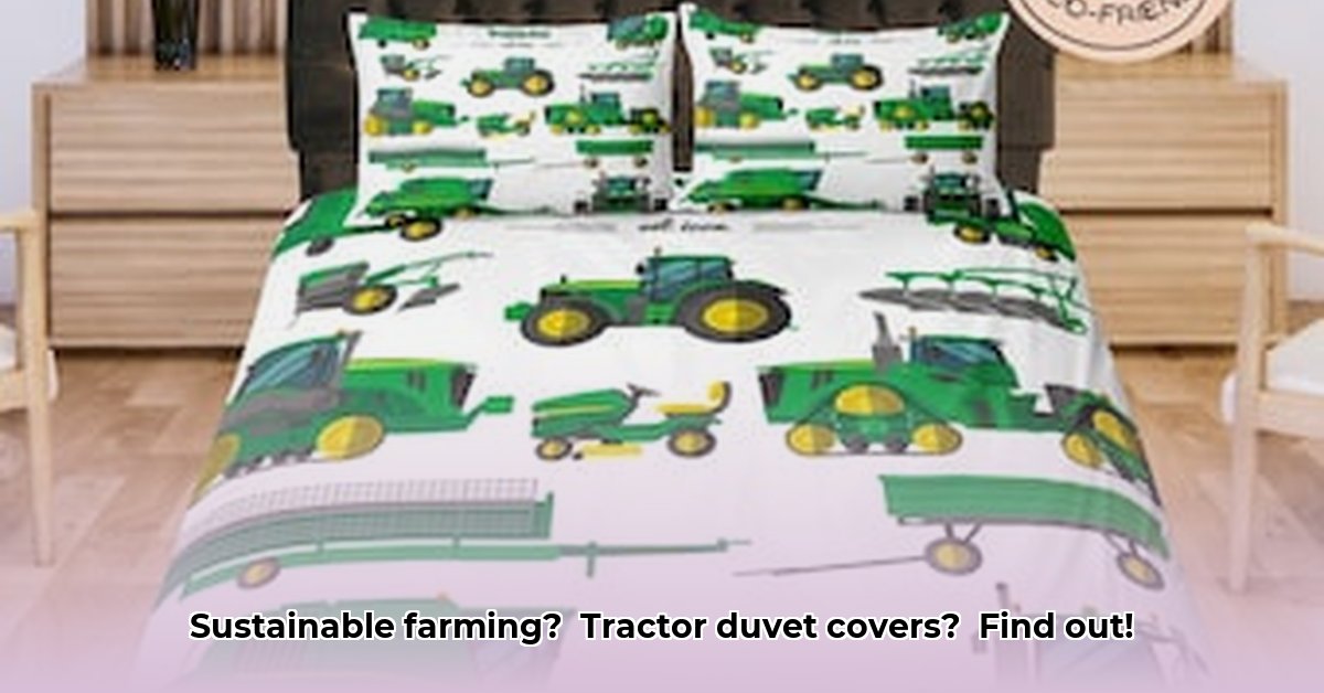 tractor-duvet-cover